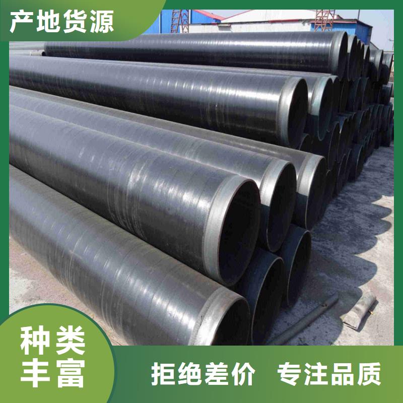 【3pe防腐钢管防腐钢管厂家厂家售后完善】种类多质量好