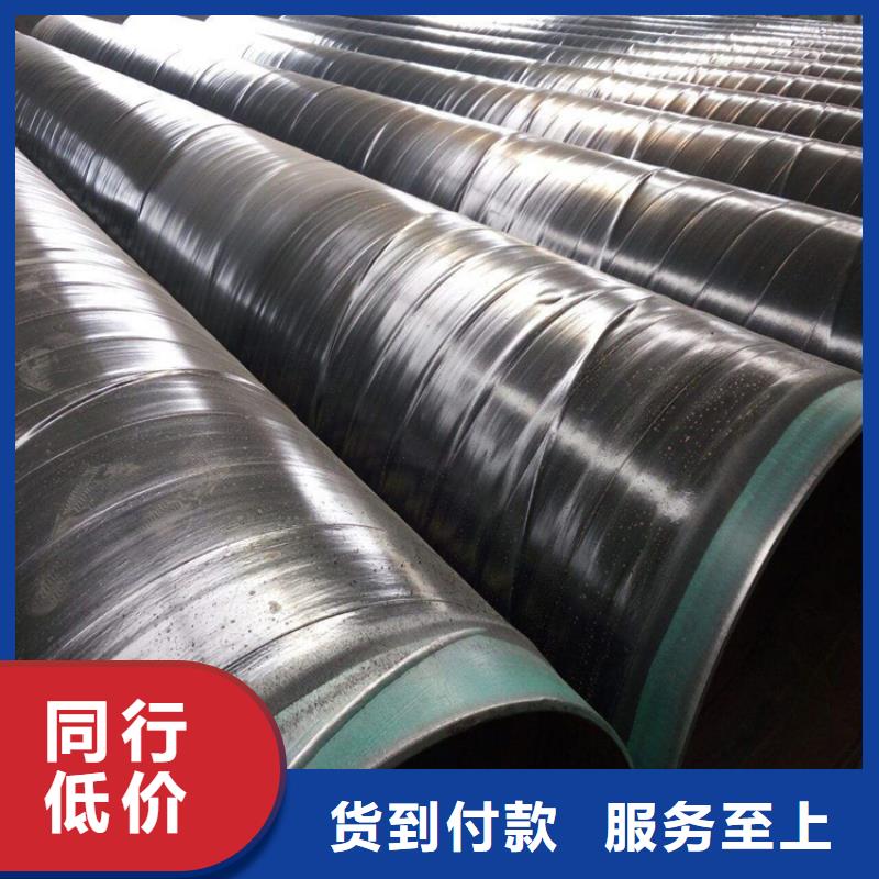 3pe防腐钢管电缆穿线钢管工厂批发海量现货直销