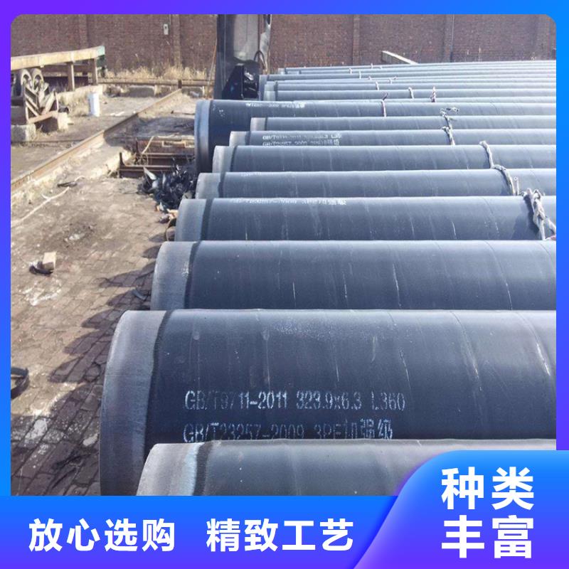 3pe防腐钢管保温钢管厂家源头工厂量大优惠品质保证