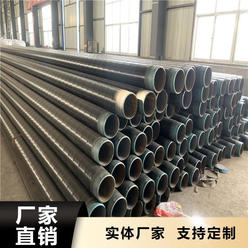 3pe防腐钢管燃气3PE防腐钢管设计合理全品类现货