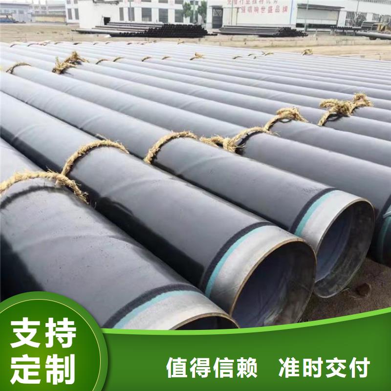 3pe防腐钢管,地埋发泡保温钢管口碑好实力强用心制作