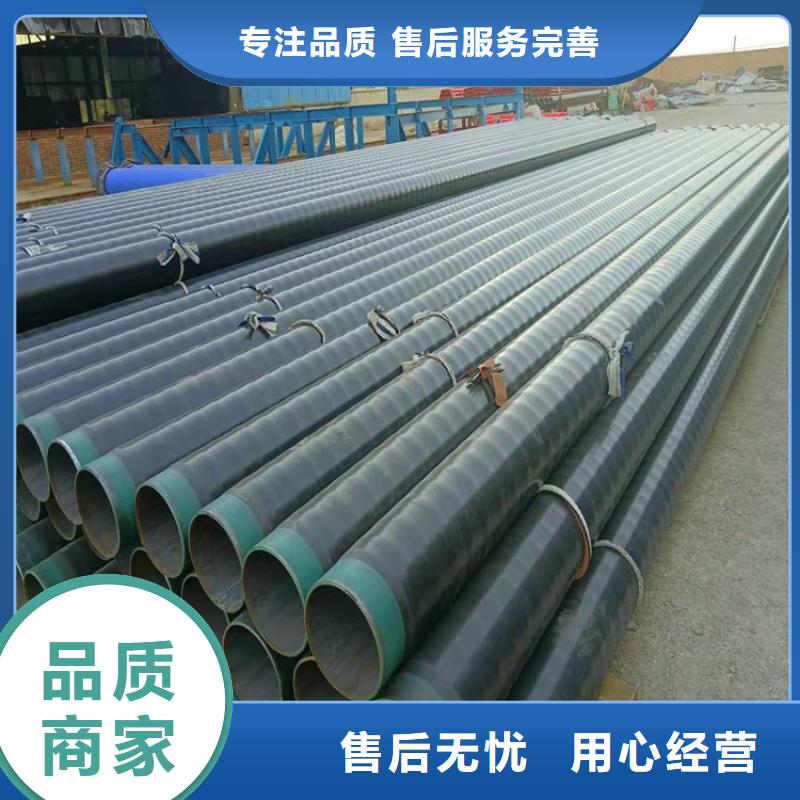 3pe防腐钢管环氧煤沥青防腐钢管品类齐全懂您所需