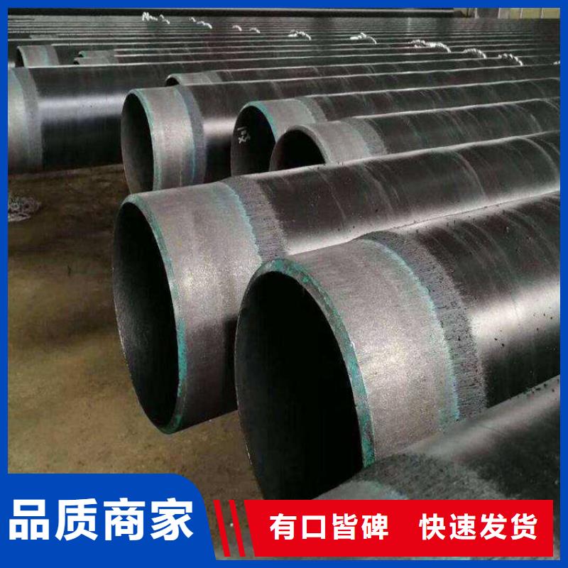 3pe防腐钢管防腐保温钢管品质服务生产加工