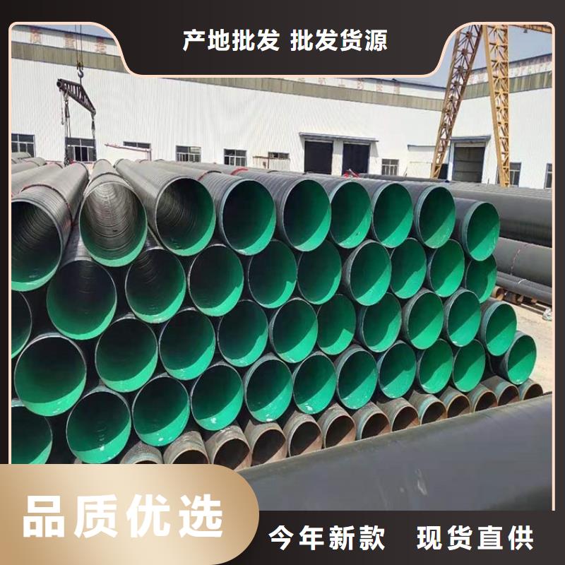 【3pe防腐钢管】涂塑钢管厂家严格把控质量实力工厂