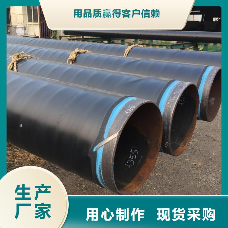 【3pe防腐钢管-直埋大口径保温钢管一致好评产品】本地服务商