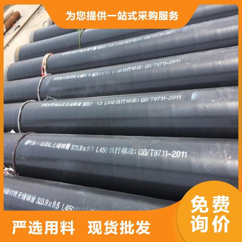 3pe防腐钢管_涂塑钢管厂家款式新颖同城公司