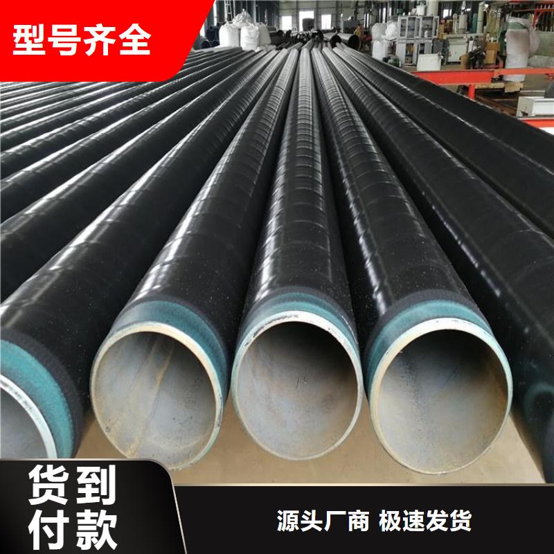 3pe防腐钢管给水涂塑钢管供应商质量好
