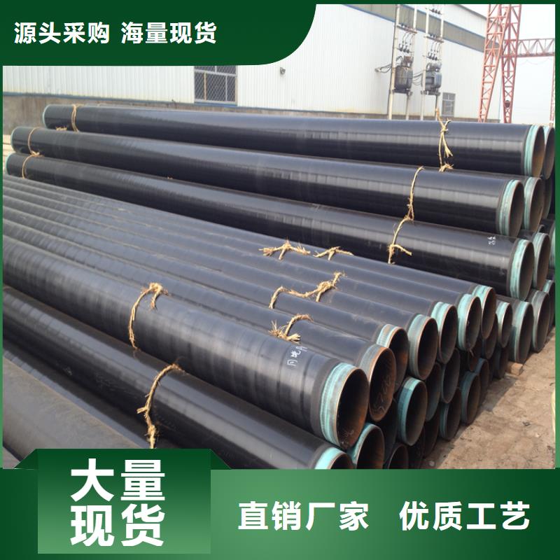 3pe防腐钢管-DN450保温钢管专业生产制造厂实力厂商