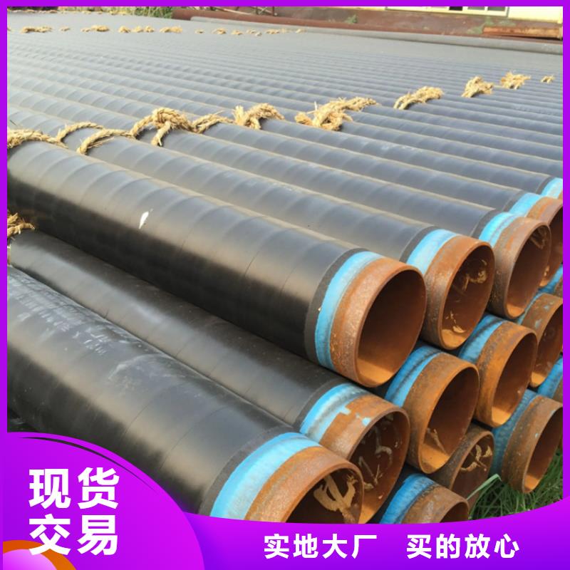 3pe防腐钢管燃气3PE防腐钢管货品齐全本地厂家