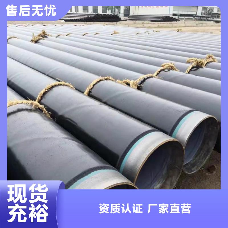 3pe防腐钢管防腐钢管厂家定制不额外收费现货实拍