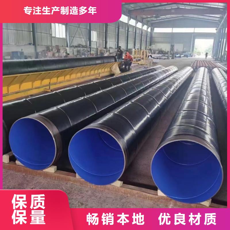 【3pe防腐钢管】钢套钢保温钢管质量为本当地制造商