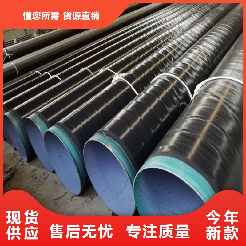 【3pe防腐钢管-保温钢管厂家优选好材铸造好品质】当地品牌