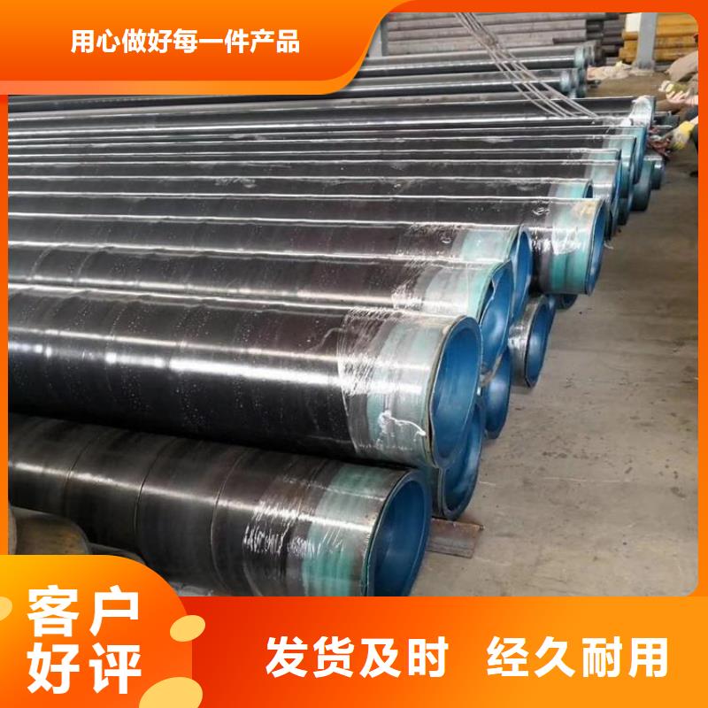 3pe防腐钢管-镀锌铁皮保温钢管经销商质量看得见