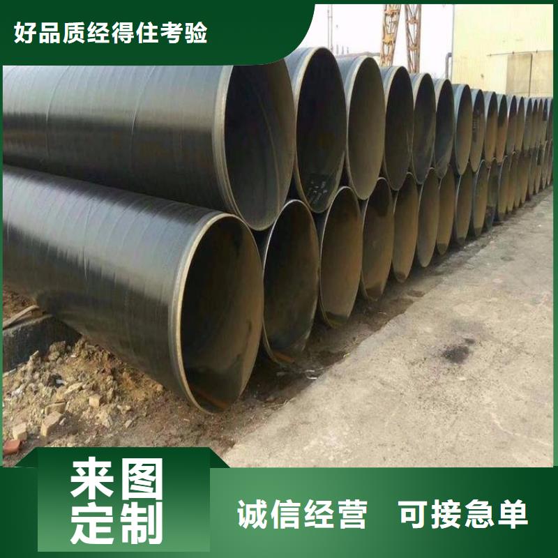 3pe防腐钢管聚氨酯保温管现货满足大量采购本地生产厂家