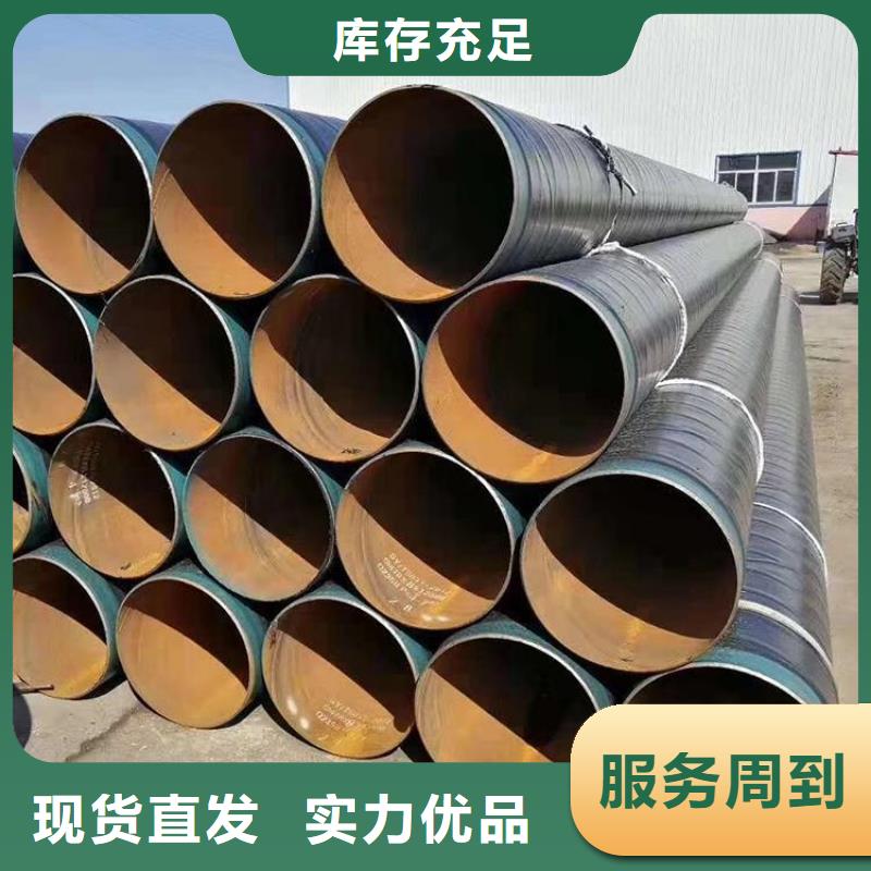 3pe防腐钢管保温钢管厂家严格把控质量品牌大厂家