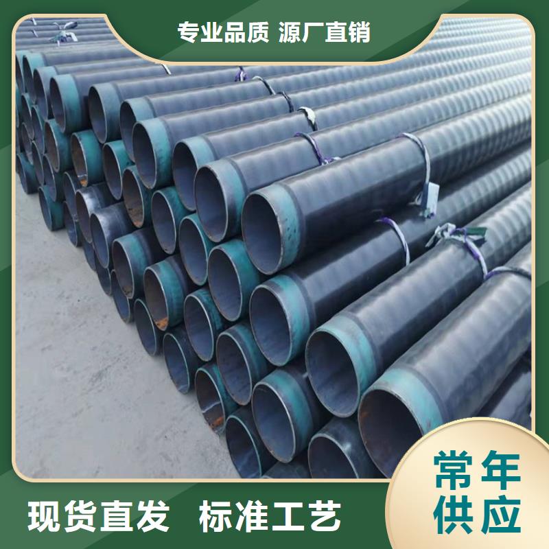 3pe防腐钢管燃气防腐钢管品质卓越同城经销商