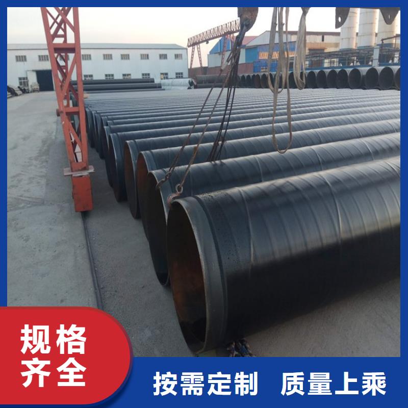 【3pe防腐钢管】电力穿线管快速报价研发生产销售