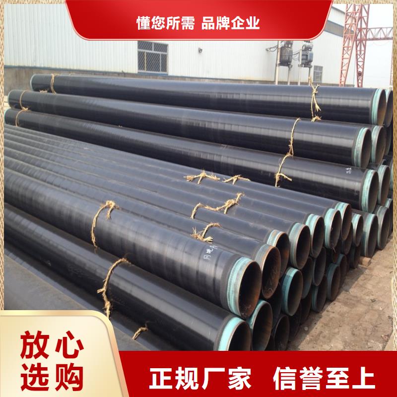 【3pe防腐钢管,环氧煤沥青防腐钢管实拍展现】批发供应