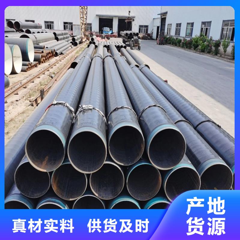 3pe防腐钢管电力穿线管精工制作符合标准
