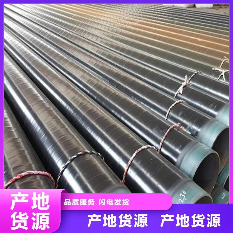 3pe防腐钢管防腐保温钢管做工精细口碑好实力强