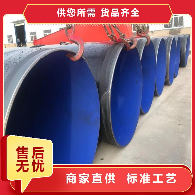 3pe防腐钢管-保温钢管厂家实力优品一对一为您服务