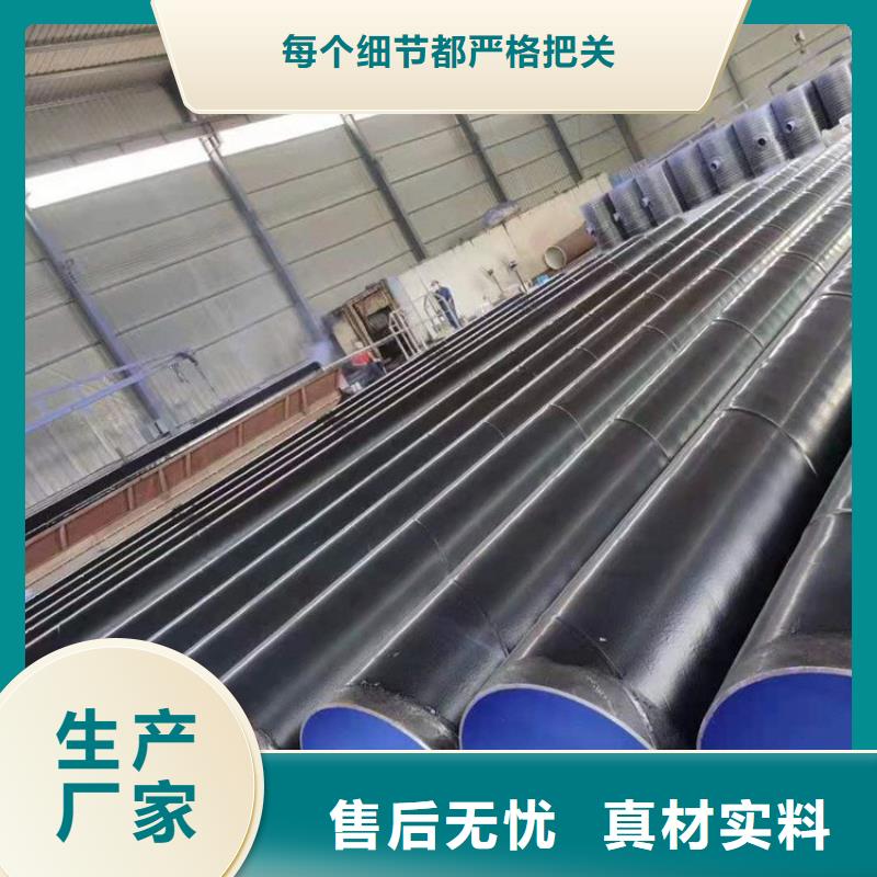 【3pe防腐钢管】_保温钢管厂家的简单介绍质量可靠
