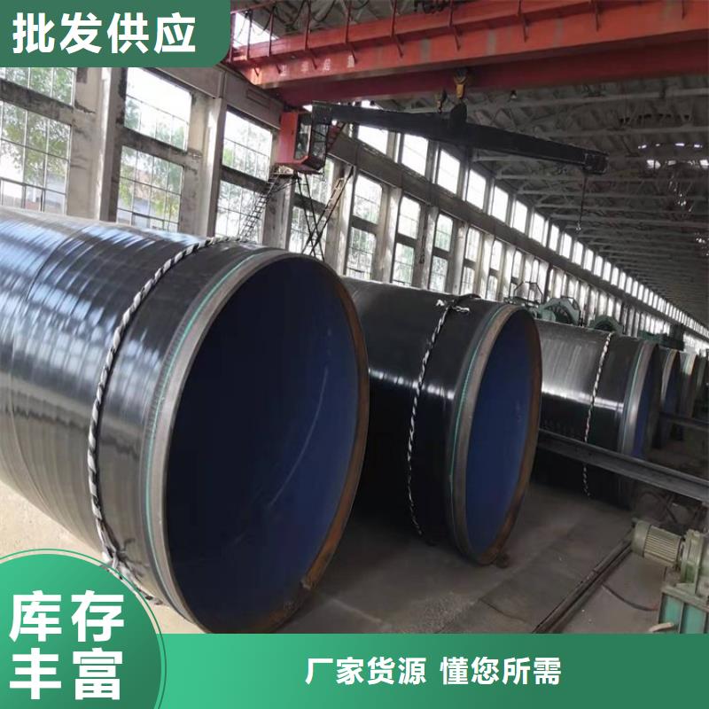 3pe防腐钢管-防腐钢管厂家市场报价当地生产厂家