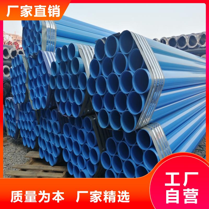涂塑钢管TPEP防腐钢管丰富的行业经验供应采购