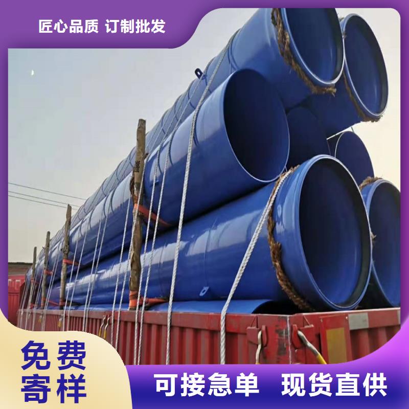涂塑钢管防腐钢管厂家厂家现货批发量少也做