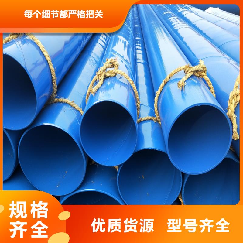 涂塑钢管保温钢管厂家厂家直销值得选择当地厂家