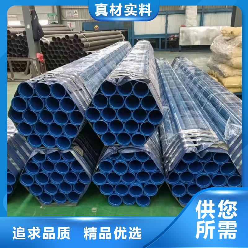 涂塑钢管小口径黑夹克保温管质量好免费询价