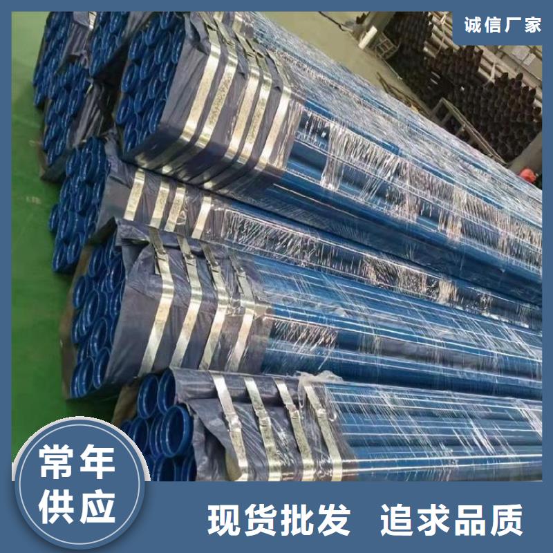 涂塑钢管涂塑钢管厂家免费获取报价同城制造商