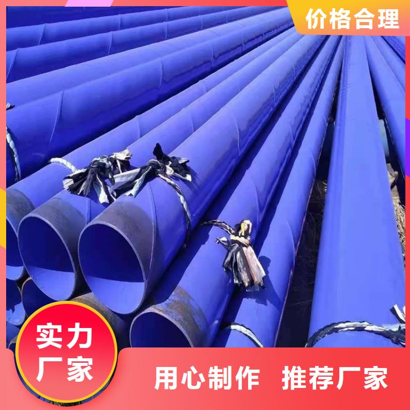 涂塑钢管_保温钢管厂家专注品质保障