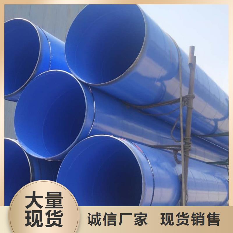 涂塑钢管给水涂塑钢管精挑细选好货产地厂家直销