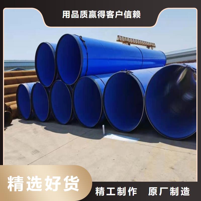涂塑钢管,涂塑钢管厂家货品齐全同城经销商