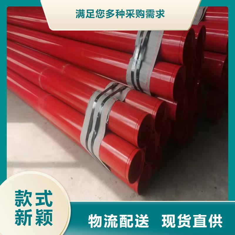 【涂塑钢管水泥砂浆防腐管的简单介绍】真正的源头厂家