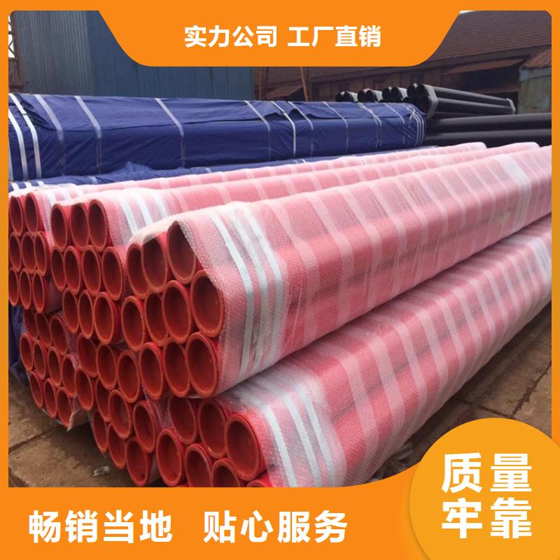 涂塑钢管保温管DN100好货有保障质量优价格低