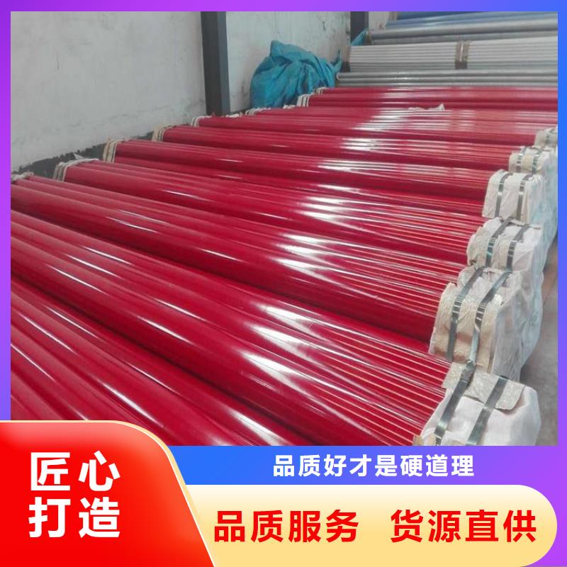 涂塑钢管加强级防腐钢管支持货到付清优选好材铸造好品质
