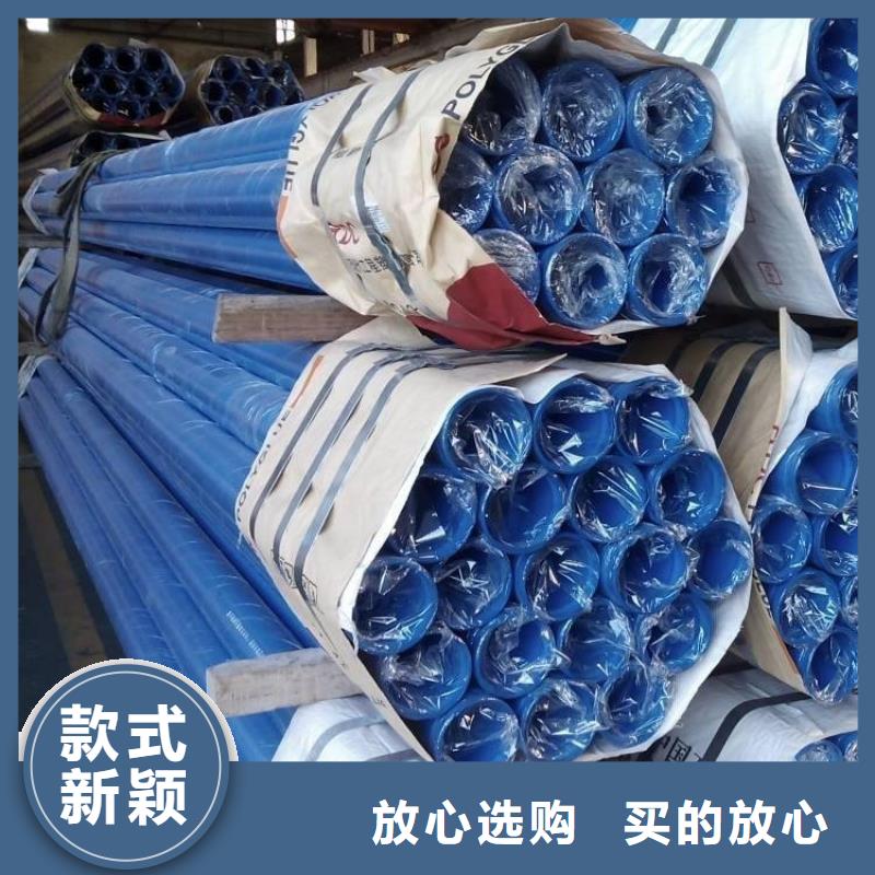 涂塑钢管水泥砂浆防腐钢管商家我们更专业