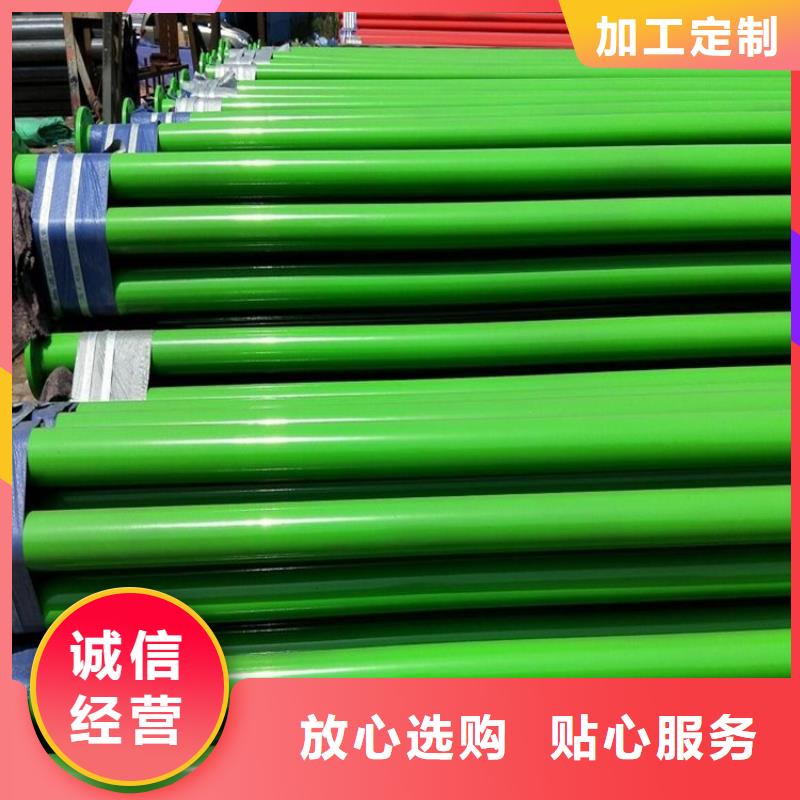 涂塑钢管电缆穿线钢管诚信为本订购