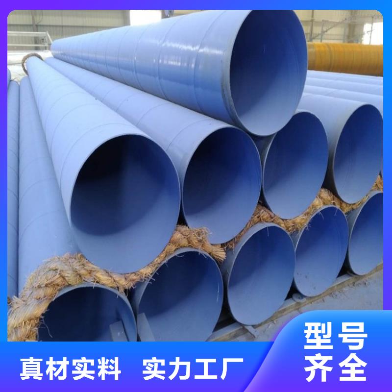【涂塑钢管-防腐保温钢管专业生产厂家】本地经销商