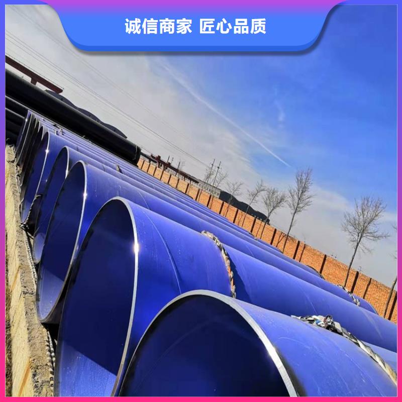 涂塑钢管黑夹克保温管大厂家实力看得见同城货源