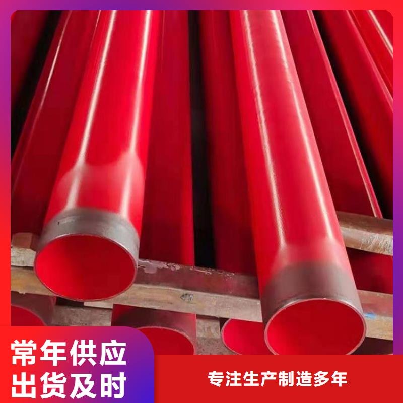 【涂塑钢管】电力穿线管品质过硬同城制造商
