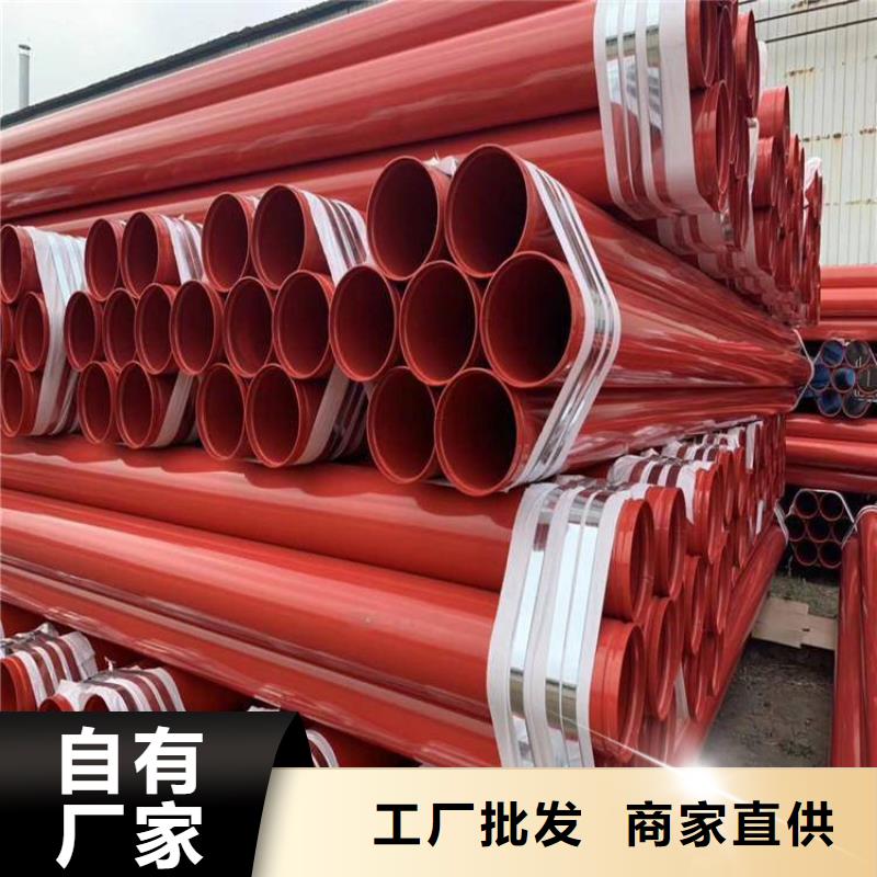 涂塑钢管-电缆穿线钢管定制销售售后为一体本地品牌
