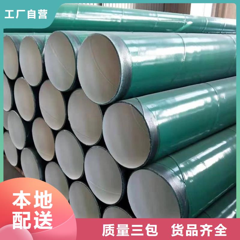 涂塑钢管3pe防腐钢管厂家工程施工案例质优价廉