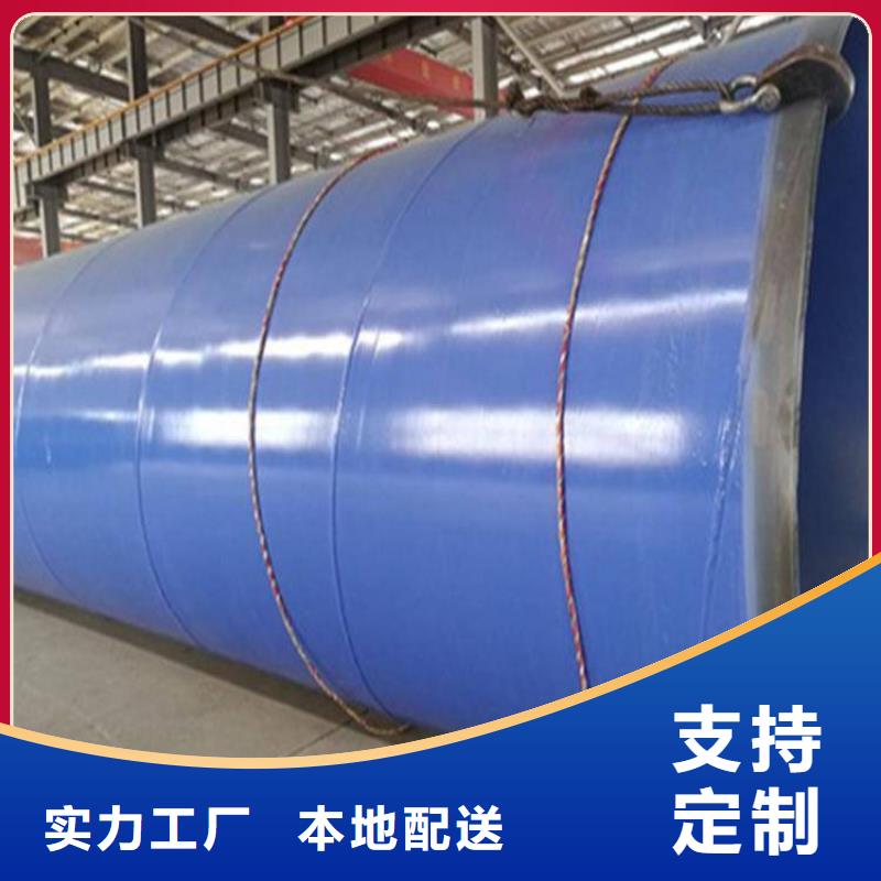 涂塑钢管-防腐钢管厂家精心打造市场行情