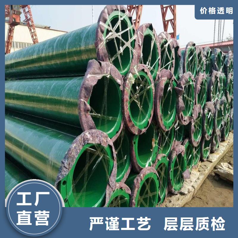 涂塑钢管电力穿线管工厂采购当地公司