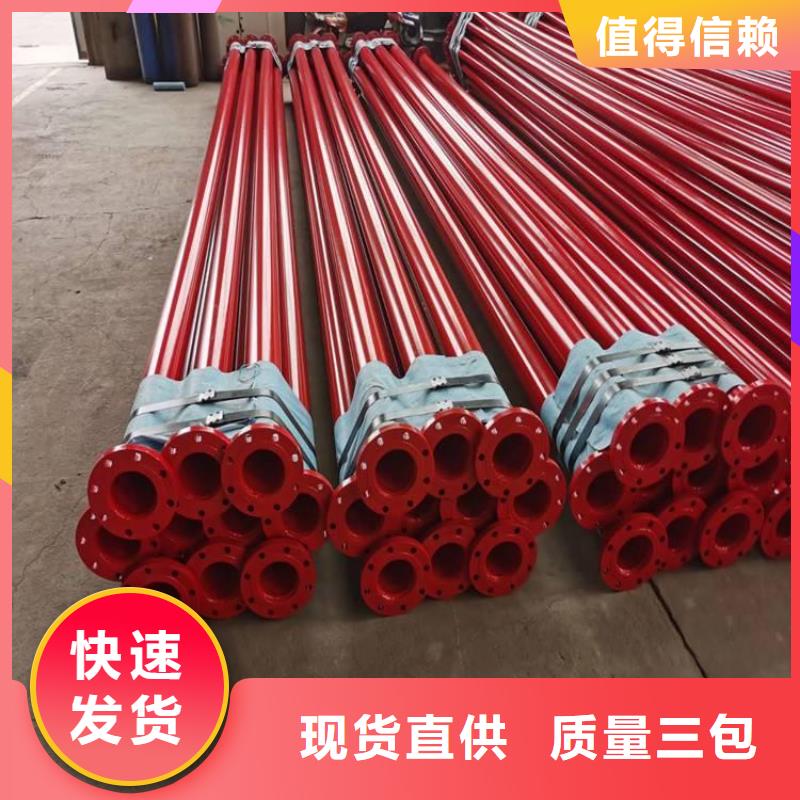 【涂塑钢管消防涂塑钢管支持加工定制】本地厂家