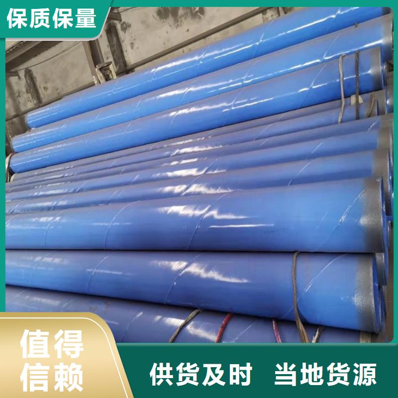 涂塑钢管聚乙烯外壳保温管免费回电同城品牌