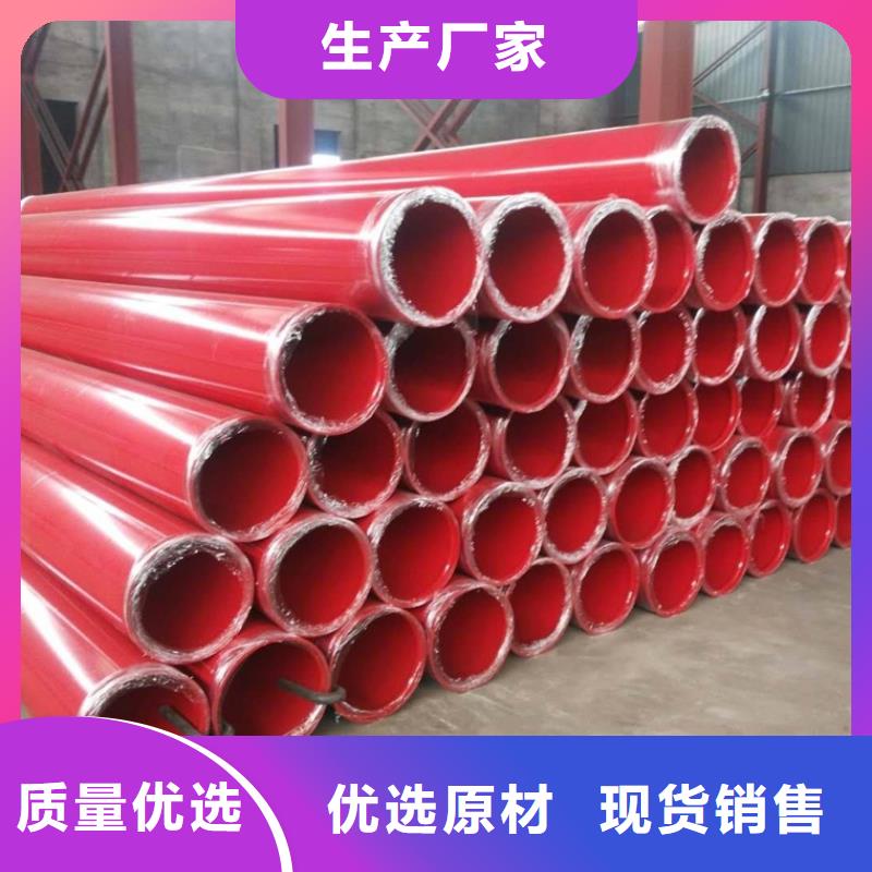 涂塑钢管保温钢管厂家制造厂家N年大品牌